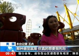 玛雅五哥最新爆料新闻,最新爆料新闻背后的惊人真相 第3张 玛雅五哥最新爆料新闻,最新爆料新闻背后的惊人真相 第3张