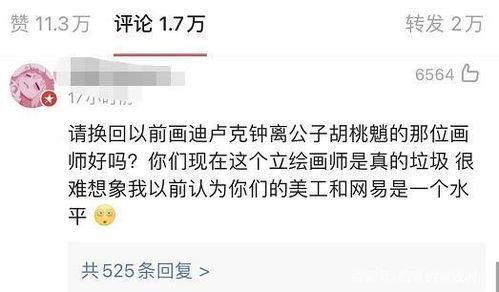 原神大舅哥最新爆料图,神秘角色登场，游戏剧情再掀波澜！